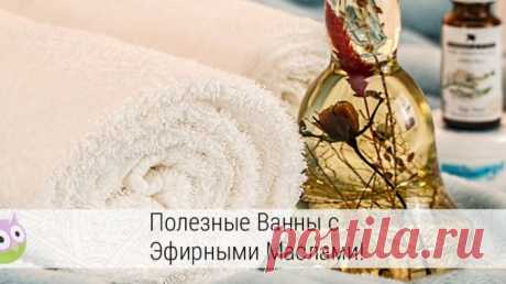 Ароматические ванны: различные области применения и варианты — Умный совет