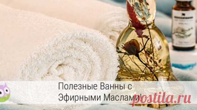 Ароматические ванны: различные области применения и варианты — Умный совет