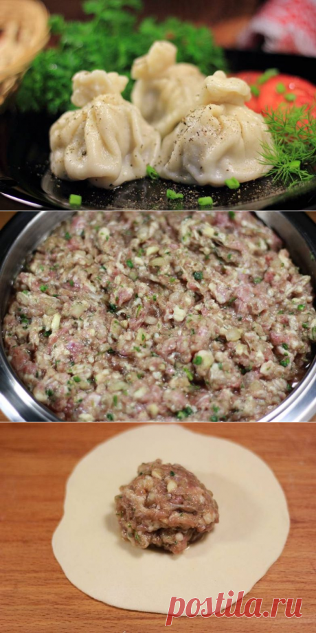 Хинкали