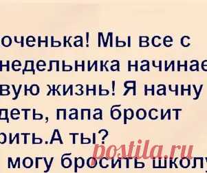 Смешные, прикольные и интересные картинки 🤣 Скачать прикольные и смешные фотки