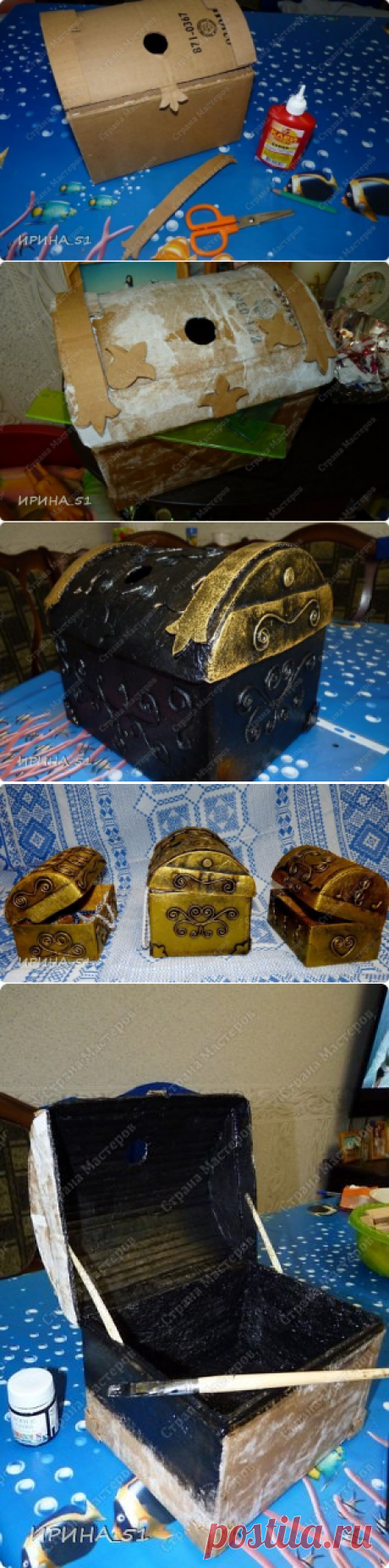 Сундучки и первый в жизни МК | Страна Мастеров