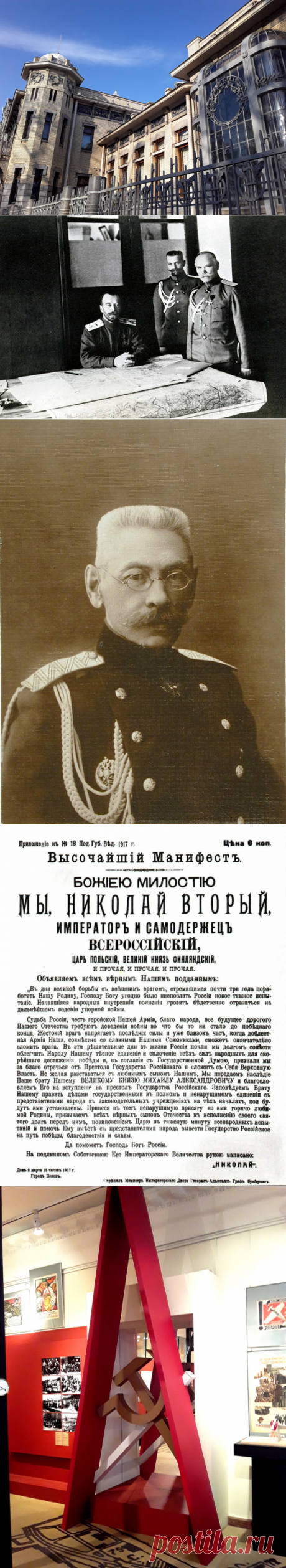 «Кругом измена, и трусость, и обман!» | София@Piter | Яндекс Дзен