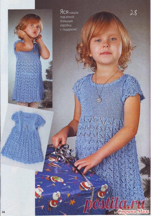 платья для девочек спицами | Записи в рубрике платья для девочек спицами | Дневник