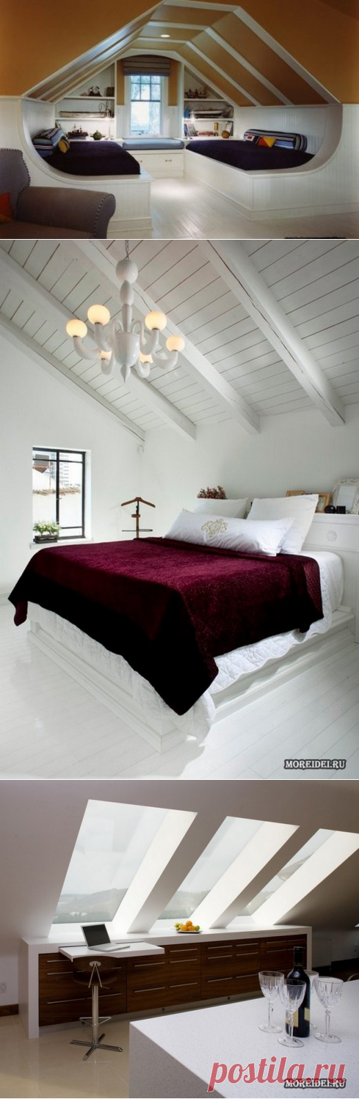 ОБУСТРОЙСТВО МАНСАРДЫ — масса ПРЕКРАСНЫХ ИДЕЙ