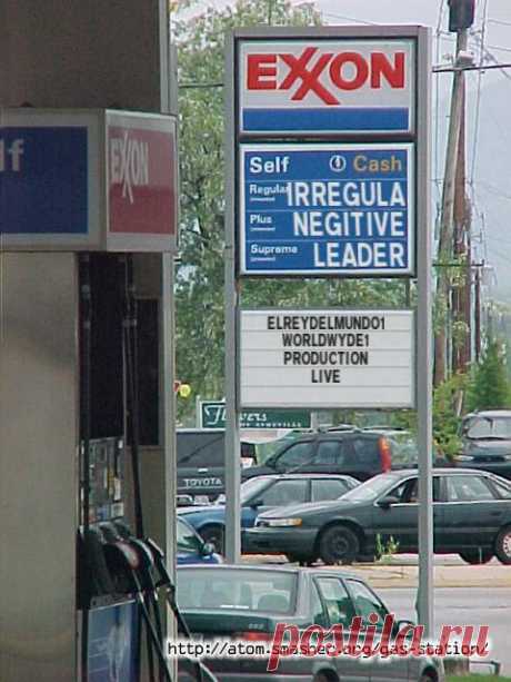 Gas Station Sign :: elreydelmundo1 worldwyde1 production live
