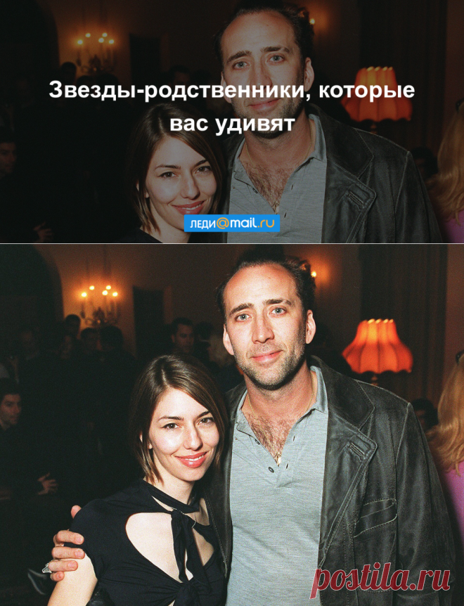 8 пар звезд, которые приходятся друг другу родственниками, но вы об этом не знали - История успеха - Леди Mail.Ru
