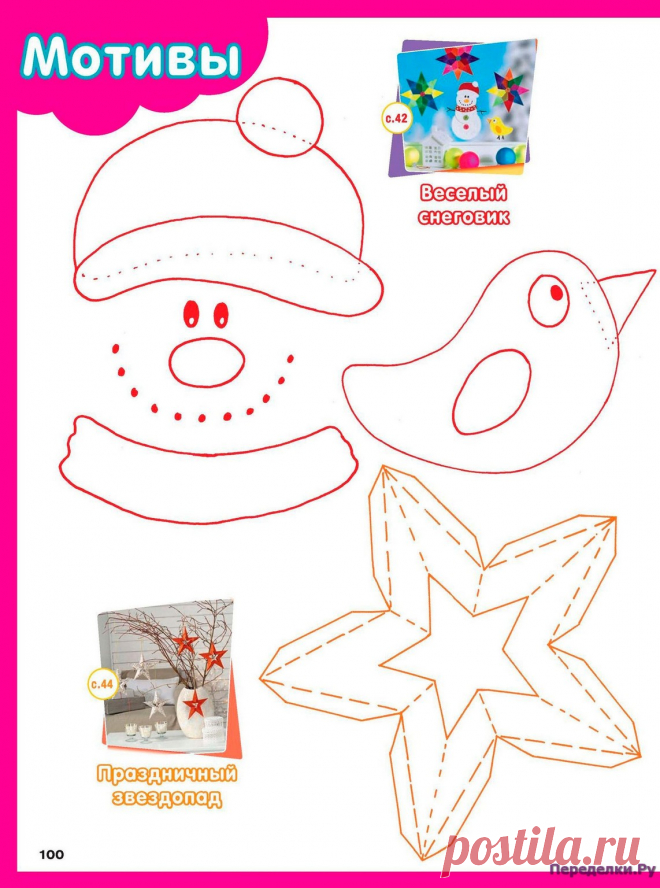 Burda Special Мое любимое хобби 5 2016 | ЧУДО-КЛУБОК.РУ