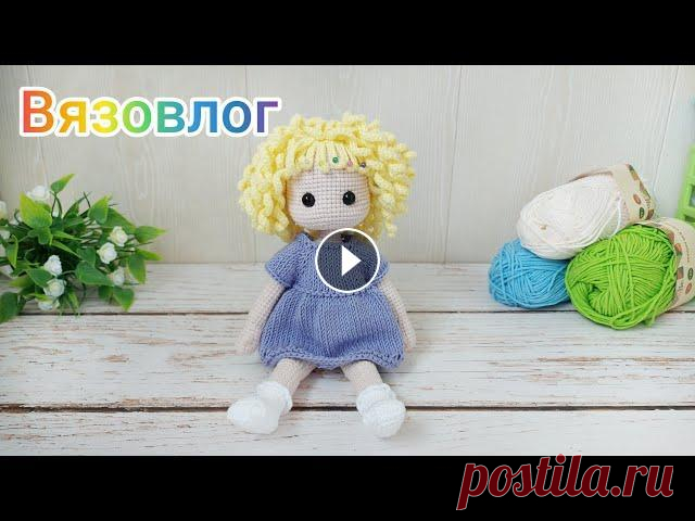 Вязовлог / Какие вязаные игрушки продались / Зайчики из разной пряжи Всем привет!...