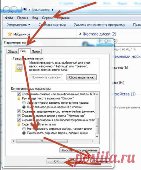 Обновление Mozilla Firefox