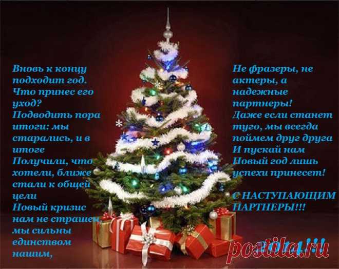 Музыкальное поздравление: