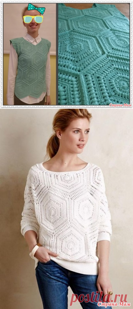 . Жилетка "Мозаика" - Вязание - Страна Мам