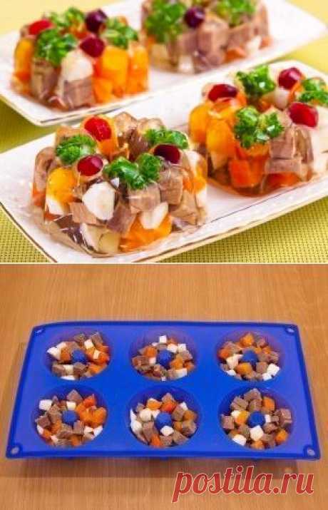 Порционное заливное мясо или язык

Ингредиенты
- 300 г говядины (вырезки) или говяжьего языка
- 20 г желатина
- 200 г моркови
- 100 г лука
- 2 куриных яйца, вареных вкрутую
- лавровый лист
- перец горошек
- соль
- зелень
- клюква для украшения

ПРИМЕЧАНИЕ: