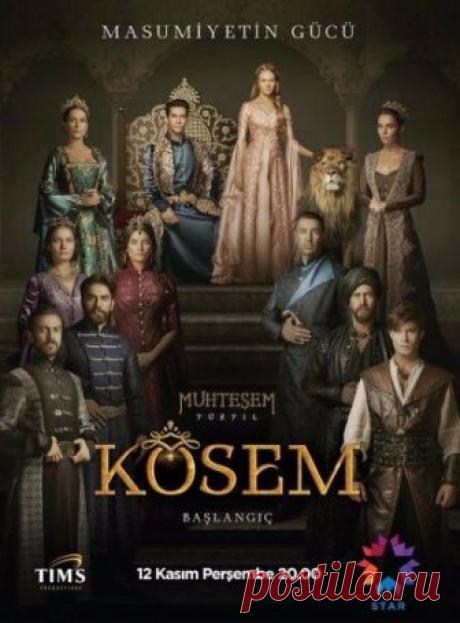 Величне століття. Імперія Кесем/Muhteşem Yüzyıl. Kösem 1 сезон онлайн - Серіали - Фільми - Фільми онлайн - Інформаційний портал! Цікаві новини кожного дня!