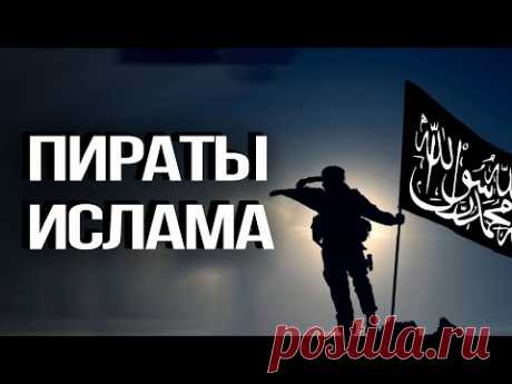Битва за Средиземное море началась
