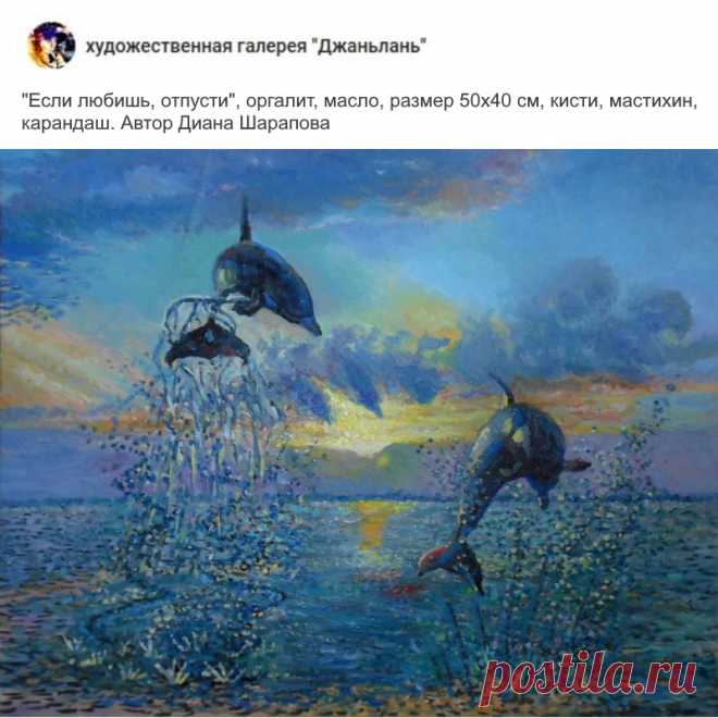 дельфины