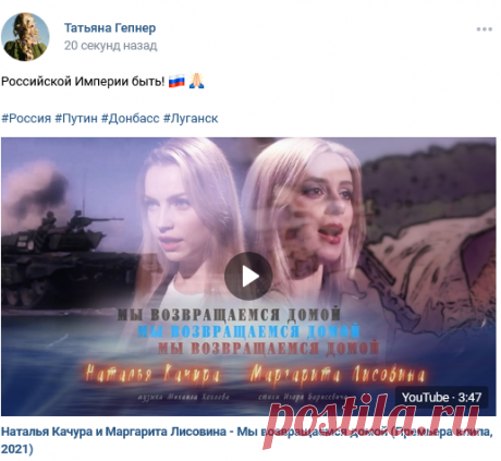 Татьяна Гепнер