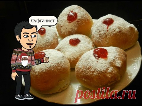 Суфгания или Ханукальные пончики Суфганиёт от кулинарного Шоу Жарь Пей