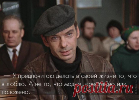 (+1) тема - Жизненные цитаты из фильма «Москва слезам не верит» | Полезные советы