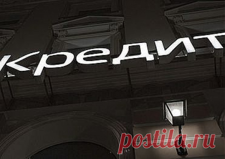 В России будет создано Агентство кредитных гарантий. Объем кредитов, которые смогут получить малые и средние предприятия России под гарантии Агентства кредитных гарантий и региональных гарантийных служб, составит 1,4 триллиона рублей за 5 лет. Таким образом, количество субъектов малого и среднего бизнеса, получивших кредиты под гарантии, достигнет 79,5 тысяч. С такой оценкой выступила недавно Счетная палата Российской Федерации. В отчете Счетной палаты сказано, что..