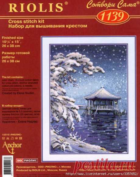 Вышивка &quot;Пагода зимой&quot;