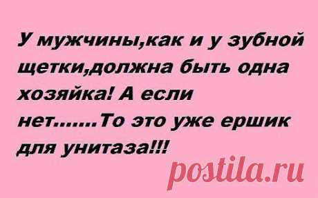 Вам сообщение!