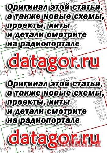 Фильтр питания на полевом транзисторе для лампового усилителя » Электроника для увлеченных: схемы, усилители, гаджеты, проекты, компьютеры, станки