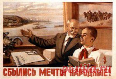 Почему многие люди любят стиль «по-советски»? | МОЙ ВОЗРАСТ