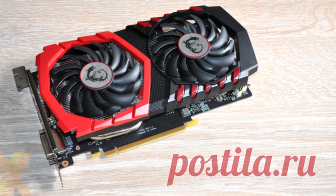 MSI GeForce GTX 1050 Ti Gaming – подробный обзор современной видеокарты Устаревающих видеокарт начального класса уже недостаточно для запуска современных игр даже на низких настройках графики на больших мониторах в разрешении FullHD и 2K. Графические ускорители среднего к...