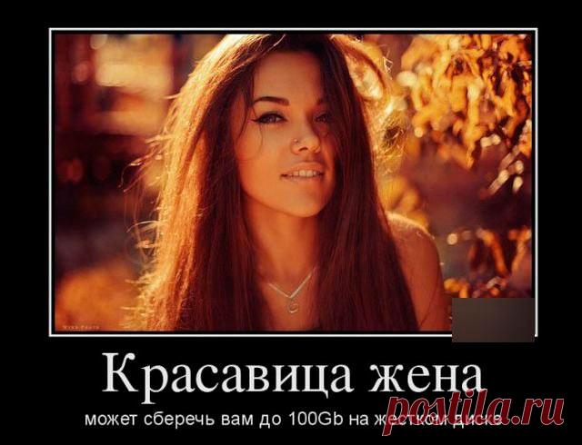 Подборка свежих демотиваторов №14 (20 демок)