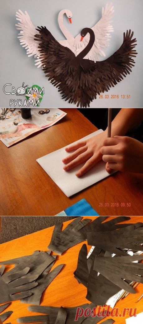 Лебеди из бумажных ладошек. Мастер-класс.