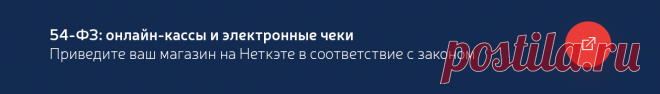 Купить движок для создания сайта на платформе Netcat: CMS для магазинов, корпоративных сайтов, СМИ и порталов