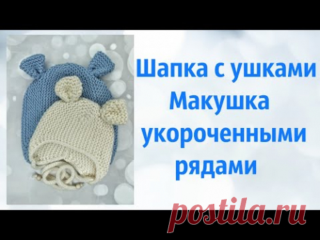 Популярная вязаная шапочка
