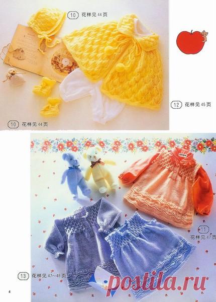 Журнал: Вяжем детям (Китай) - Вяжем сети - ТВОРЧЕСТВО РУК - Каталог статей - ЛИНИИ ЖИЗНИ