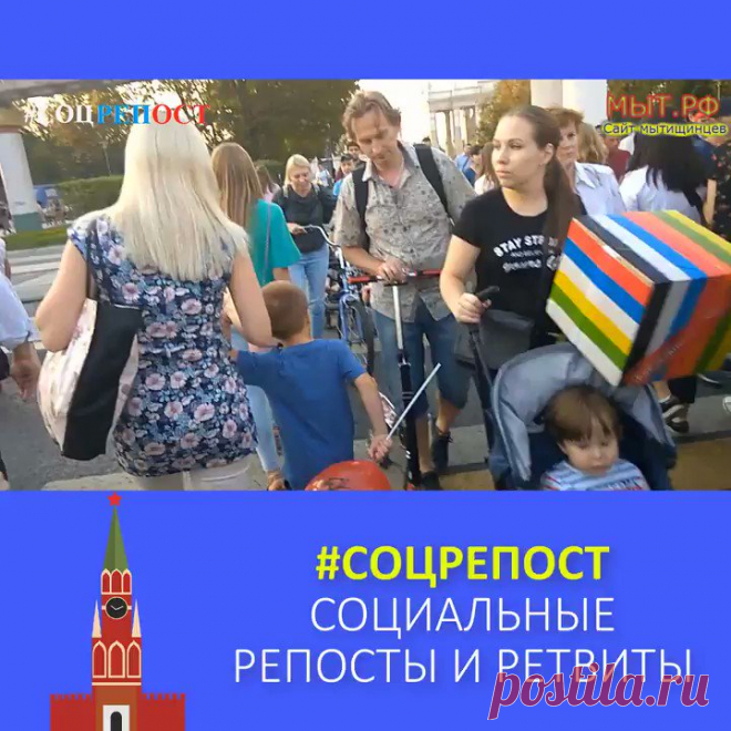В московских трамваях неправильно работают валидаторы. Не важно - за все заплатят москвичи и туристы!