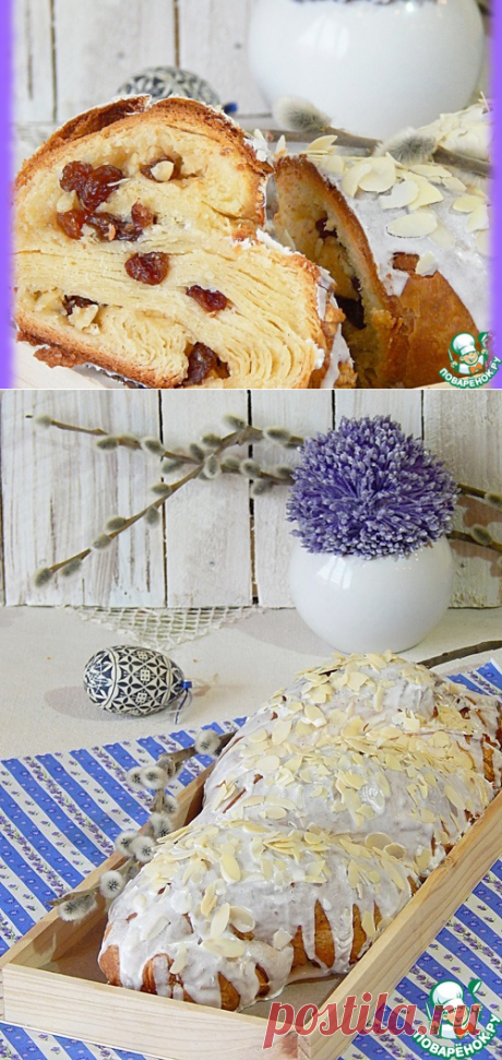 ЦЮРИХСКИ КОЗУНАК ОТ БУТЕР ТЕСТО И ТЕСТО С МАЯ