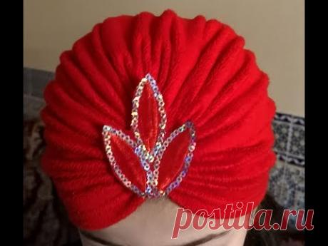 Чалма, сшитая руками за 15 минут. Очень просто.