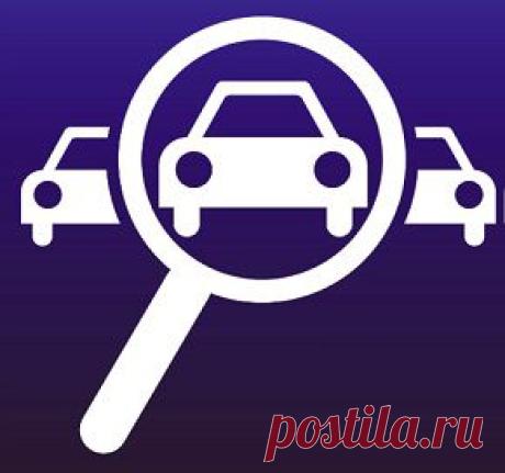 Какой выбрать автомобиль - советы - Сочи Авто Ремонт