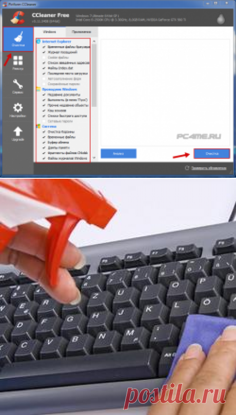 Лучшие программы для очистки компьютера от мусора