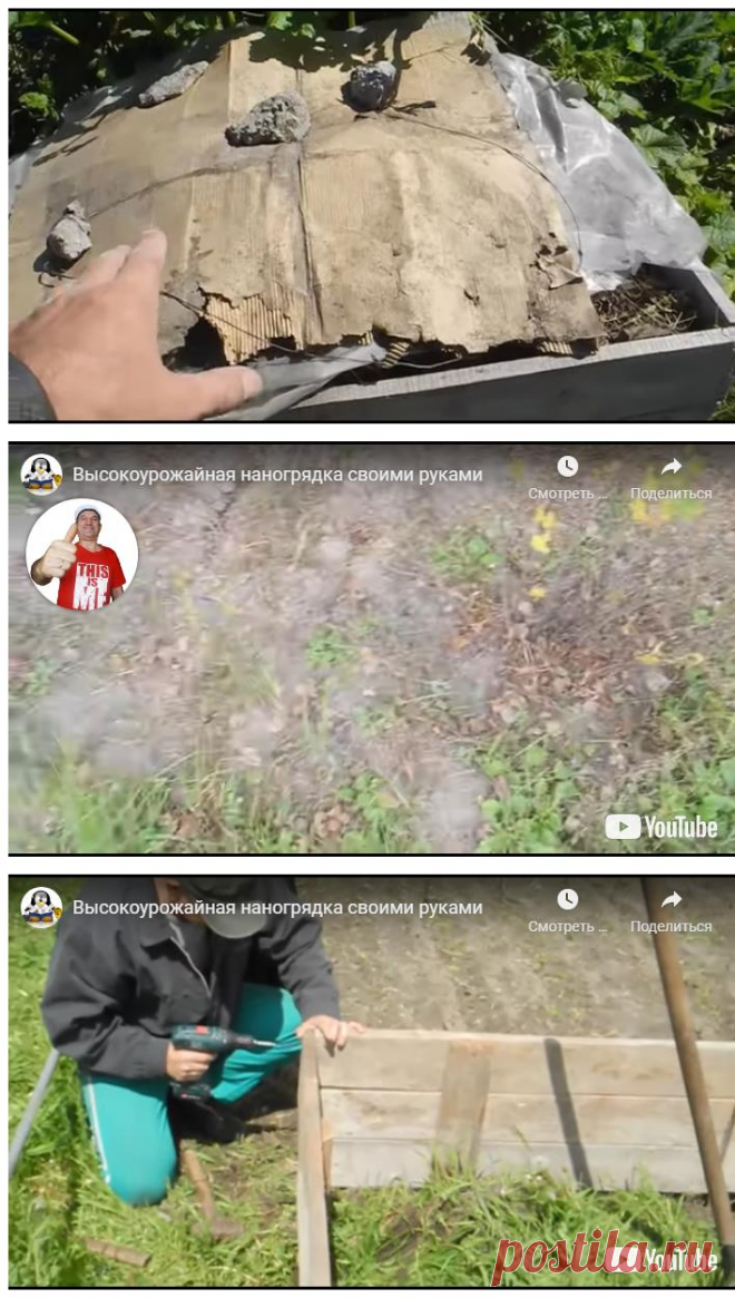 Высокоурожайная наногрядка своими руками