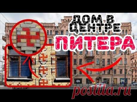 Правда 2019 о блокаде Ленинграда часть-2. Санкт Петербург. Вместо урока истории.