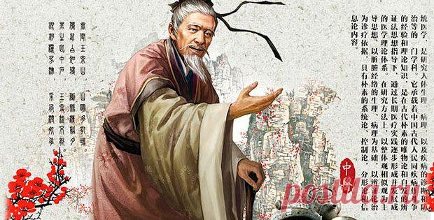 Секреты китайской медицины. Как предотвратить серьезные проблемы с сосудами сердца и головного мозга | ПолонСил.ру - социальная сеть здоровья