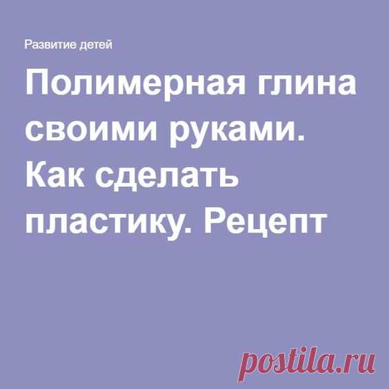 (419) Pinterest