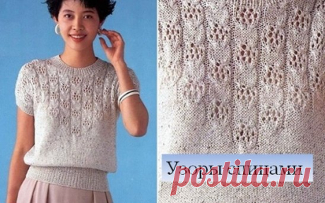 Узор (150) | Узор для летней кофточки
#фантазийные_узоры
Узор довольно простой, но смотрится на модели очень неплохо. Вертикальные ряды рисунка состоят из чередующихся отрезков лицевой глади с ажурным узором.