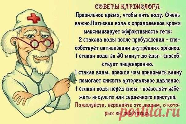 Полезные советы