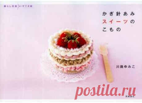 KNITTING0024