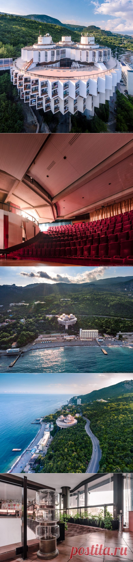 Летающая тарелка в Крыму / Туристический спутник