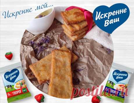 Солёное творожное печенье – кулинарный рецепт