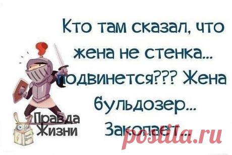 Интересные новости