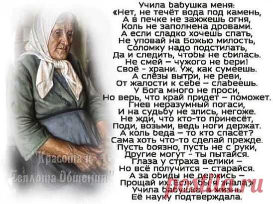 __________________________________
...Бабушка вышила сама себе обои.посмотрим сколько она классов заслужила!