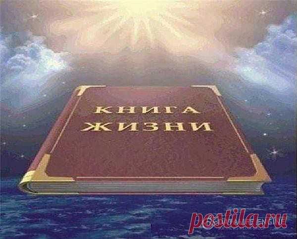 55 уроков жизни